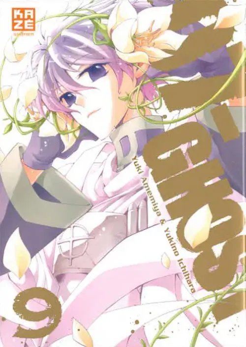 Couverture de l'album 07-ghost 9