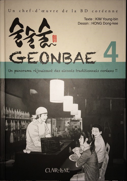 Couverture de l'album Geonbae Tome 4