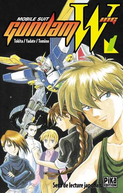 Couverture de l'album Mobile Suit Gundam Wing Mobile Suit Gundam Wing - 1