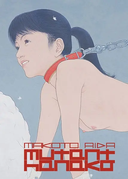 Couverture de l'album Mutant Hanako