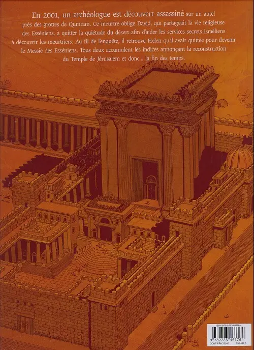 Verso de l'album Le Trésor du temple Tome 3 Le rouleau d'argent