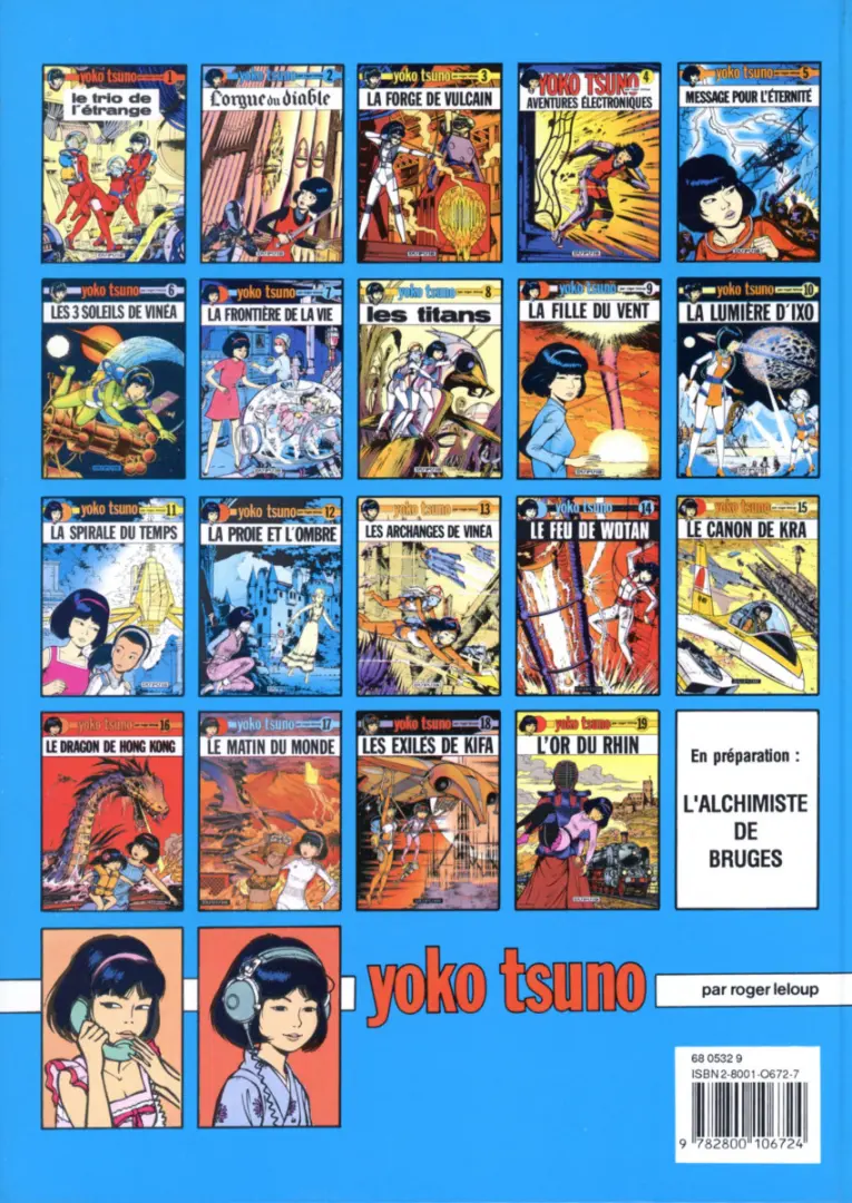 Verso de l'album Yoko Tsuno Tome 7 La frontière de la vie