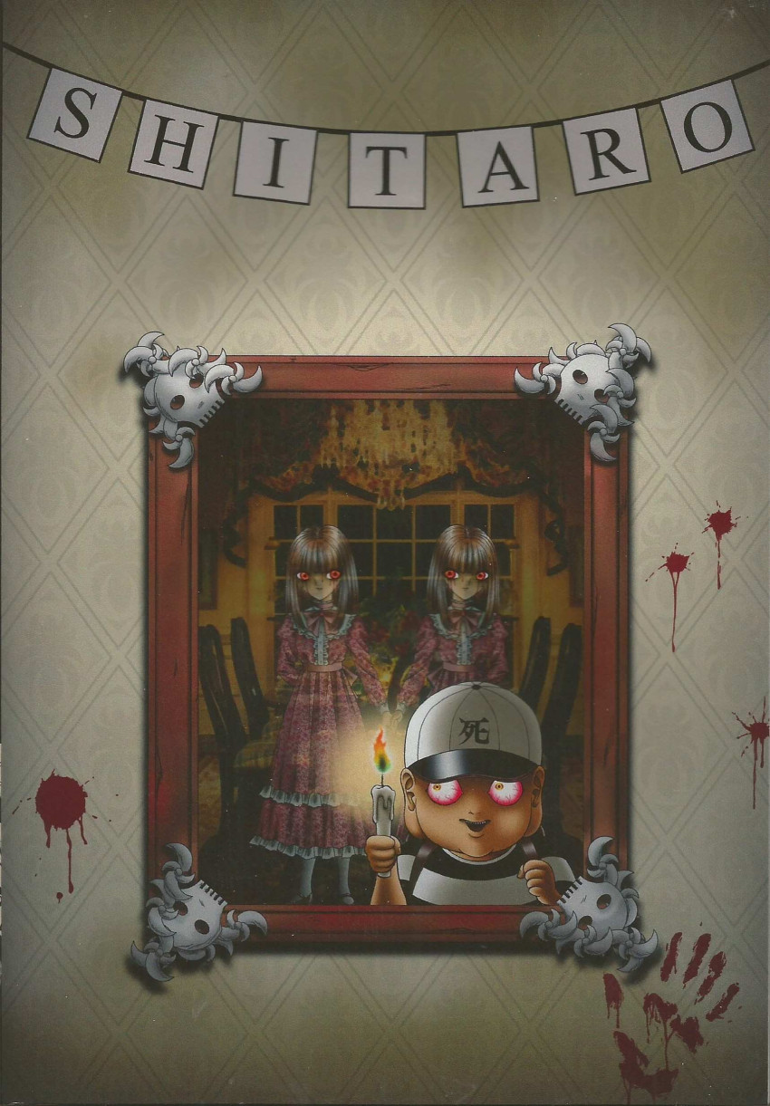 Verso de l'album Le monstrueux quotidien de Shitaro 3