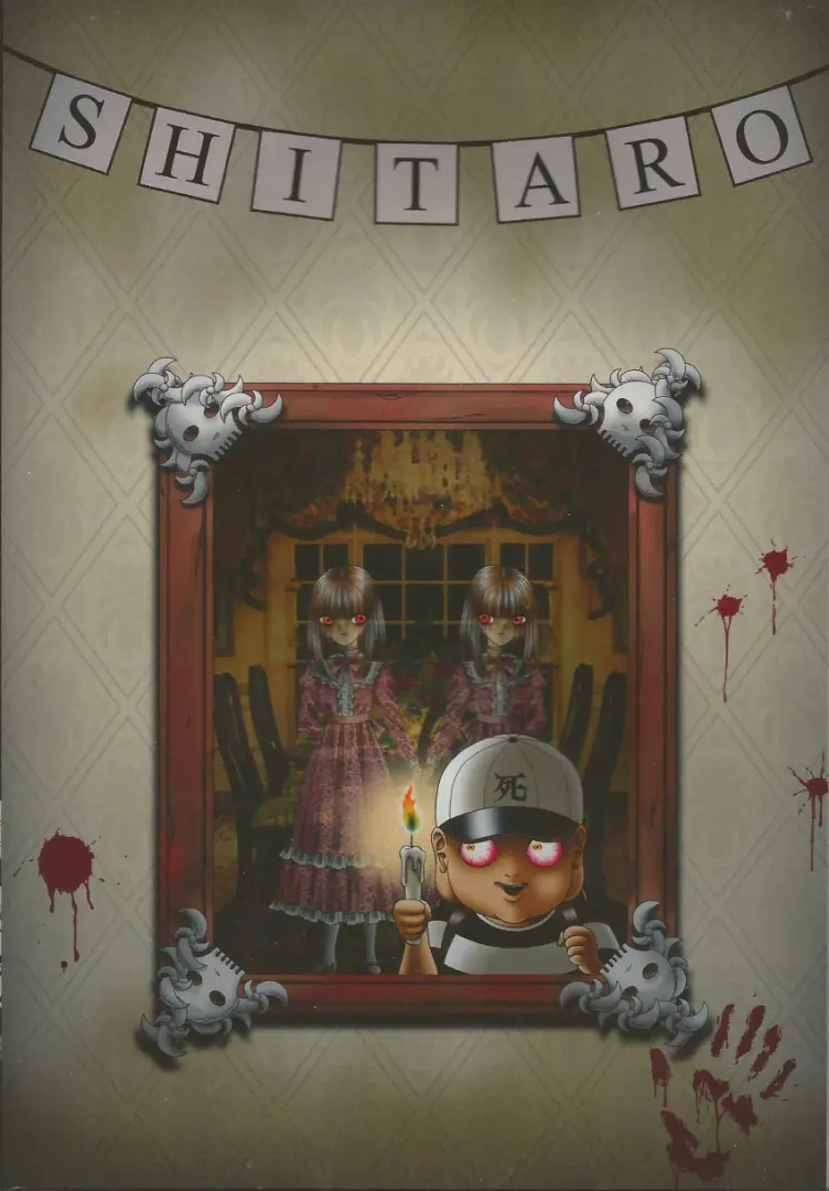 Verso de l'album Le monstrueux quotidien de Shitaro 3