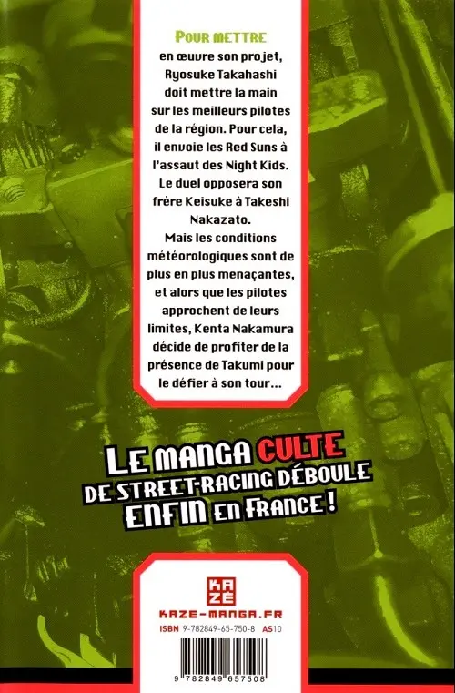 Verso de l'album Initial D Vol. 7