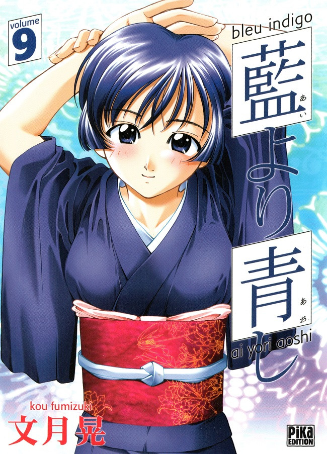 Couverture de l'album Bleu indigo - Ai yori aoshi Volume 9