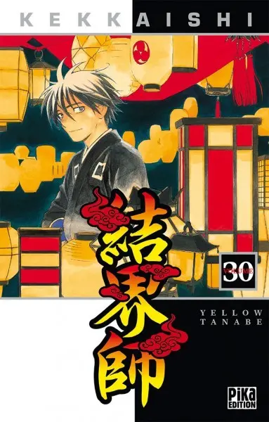 Couverture de l'album Kekkaishi Volume 30