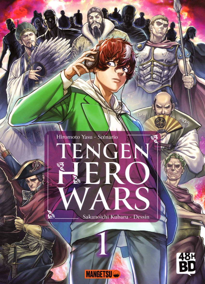 Couverture de l'album Tengen Hero Wars 1