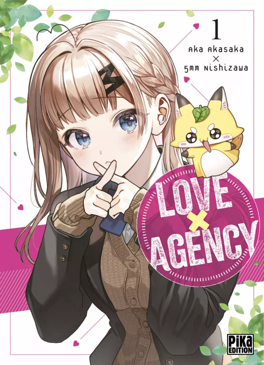 Couverture de l'album Love Agency 1