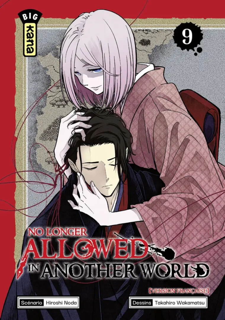 Couverture de l'album No longer allowed in another world 9