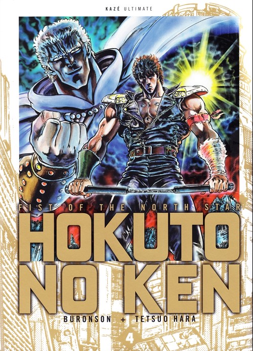 Couverture de l'album Hokuto no Ken 4