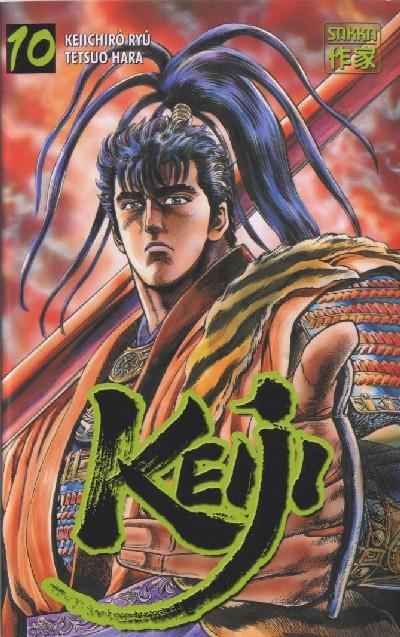 Couverture de l'album Keiji 10