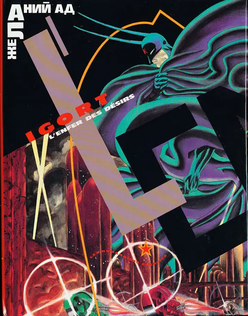 Couverture de l'album La Léthargie des sentiments Tome 2 L'enfer des désirs