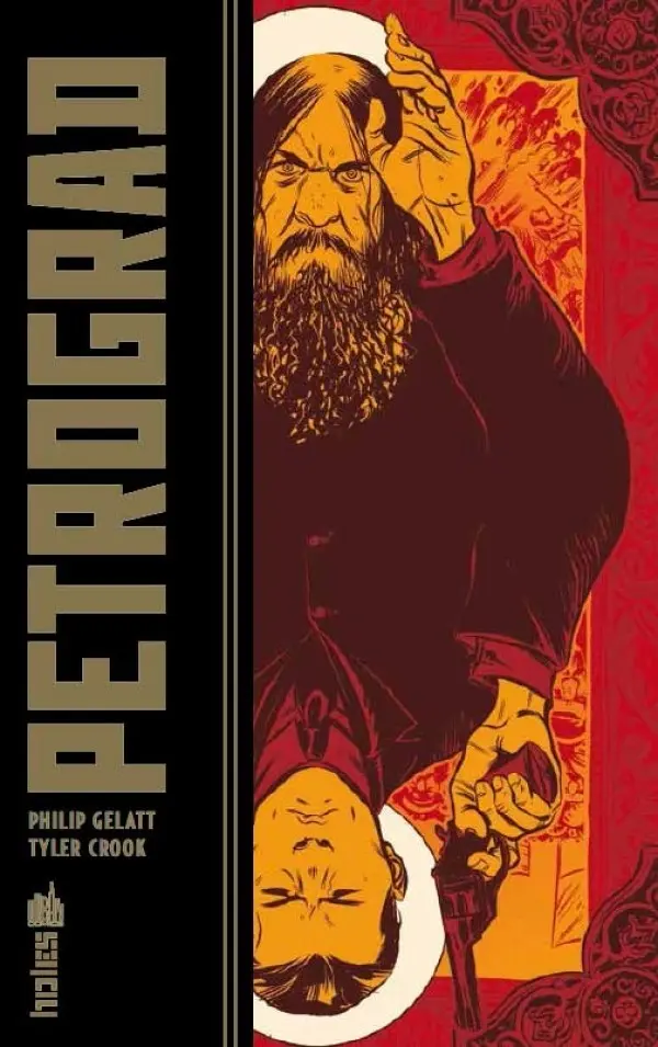 Couverture de l'album Petrograd