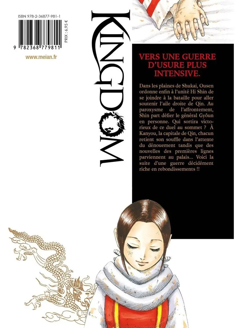 Verso de l'album Kingdom 51