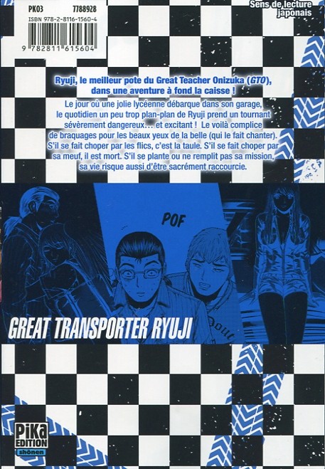 Verso de l'album GT-R Great Transporter Ryuji