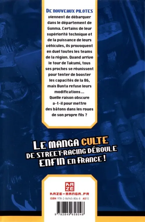 Verso de l'album Initial D Vol. 8