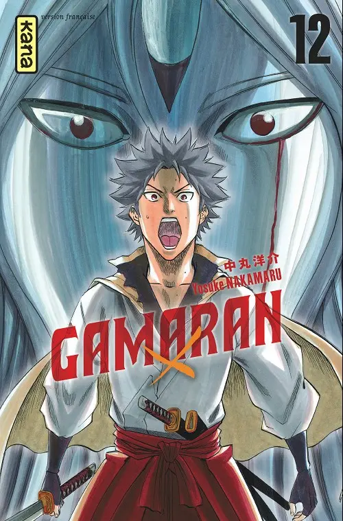 Couverture de l'album Gamaran 12