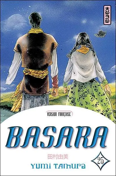 Couverture de l'album Basara 25