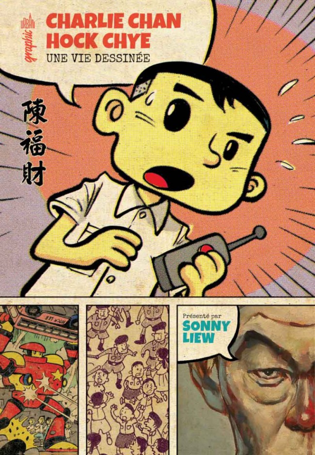 Couverture de l'album Charlie Chan Hock Chye, une vie dessinée