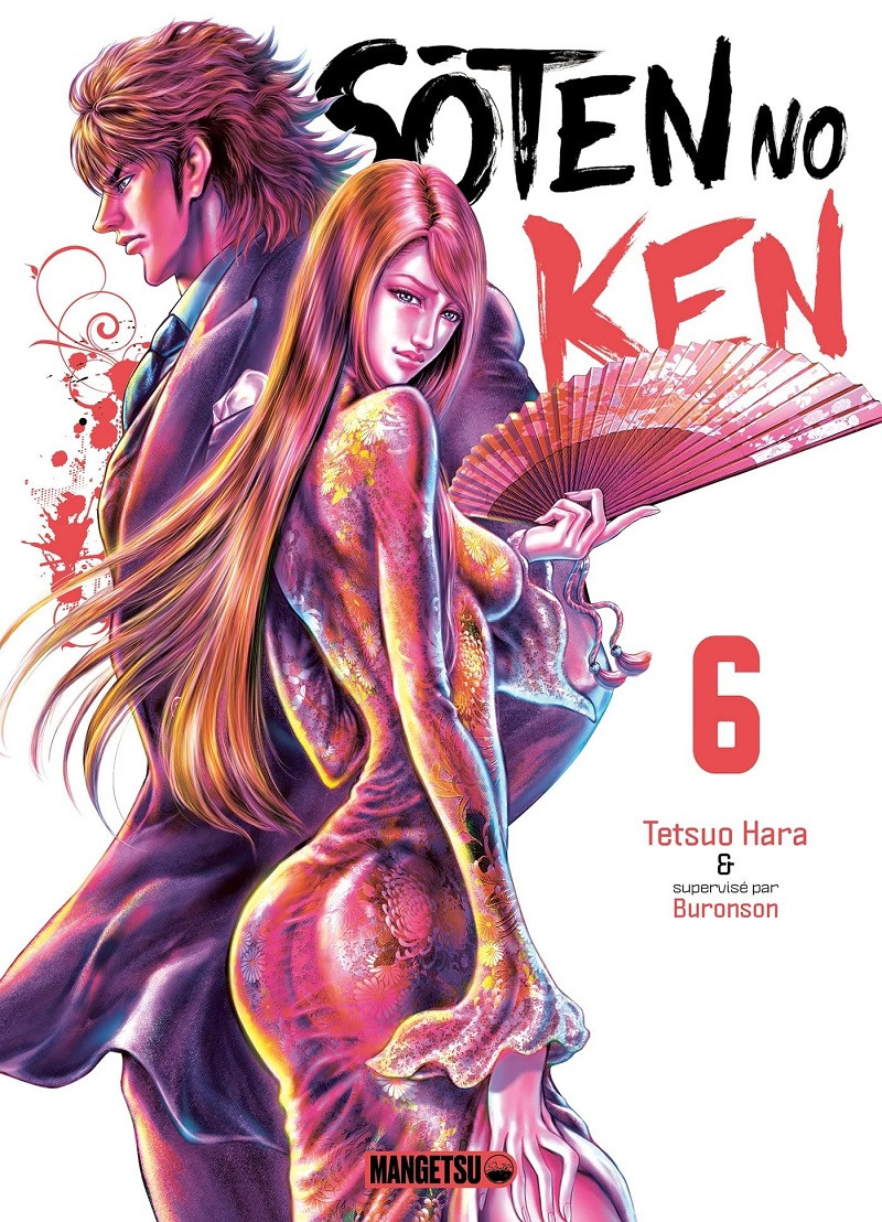 Couverture de l'album Sôten no Ken 6