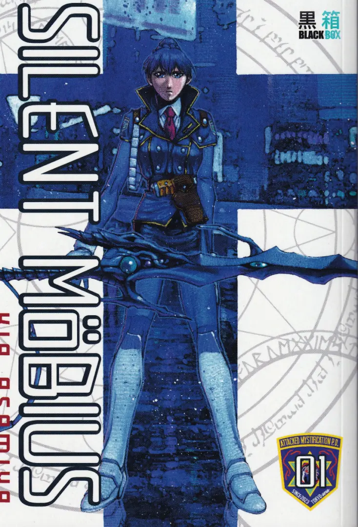 Couverture de l'album Silent Möbius 01