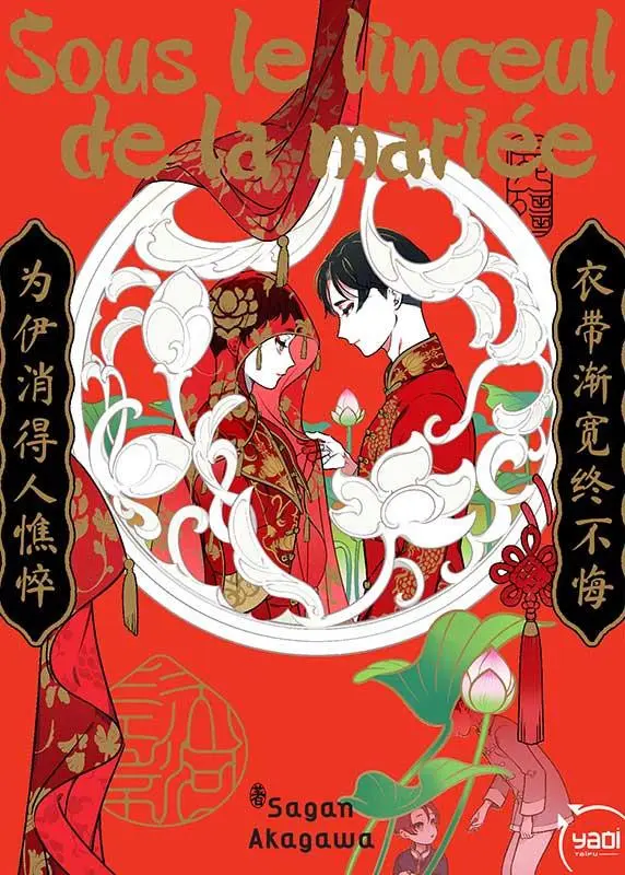 Couverture de l'album Sous le linceul de la mariée