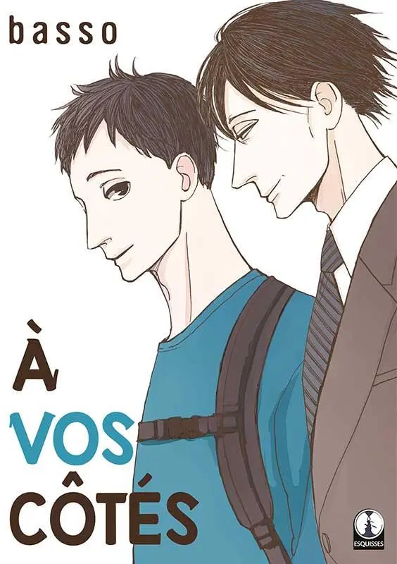Couverture de l'album À vos côtés