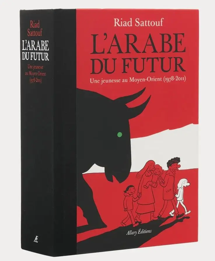 Couverture de l'album L'Arabe du futur Une jeunesse au Moyen-Orient (1978-2011)