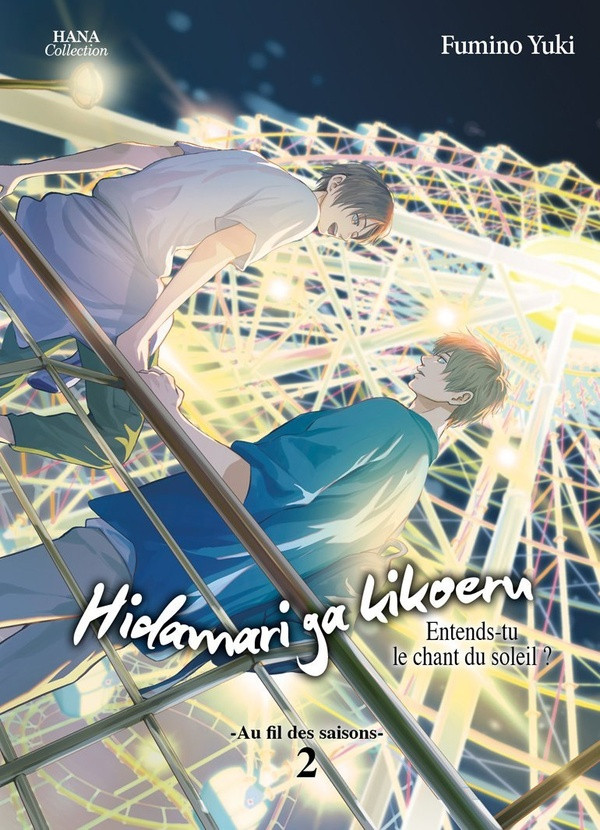 Couverture de l'album Hidamari ga kikoeru : Entends-tu le chant du soleil ? - Au fil des saisons - 2