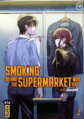 Couverture de l'album Smoking behind the supermarket with you 2