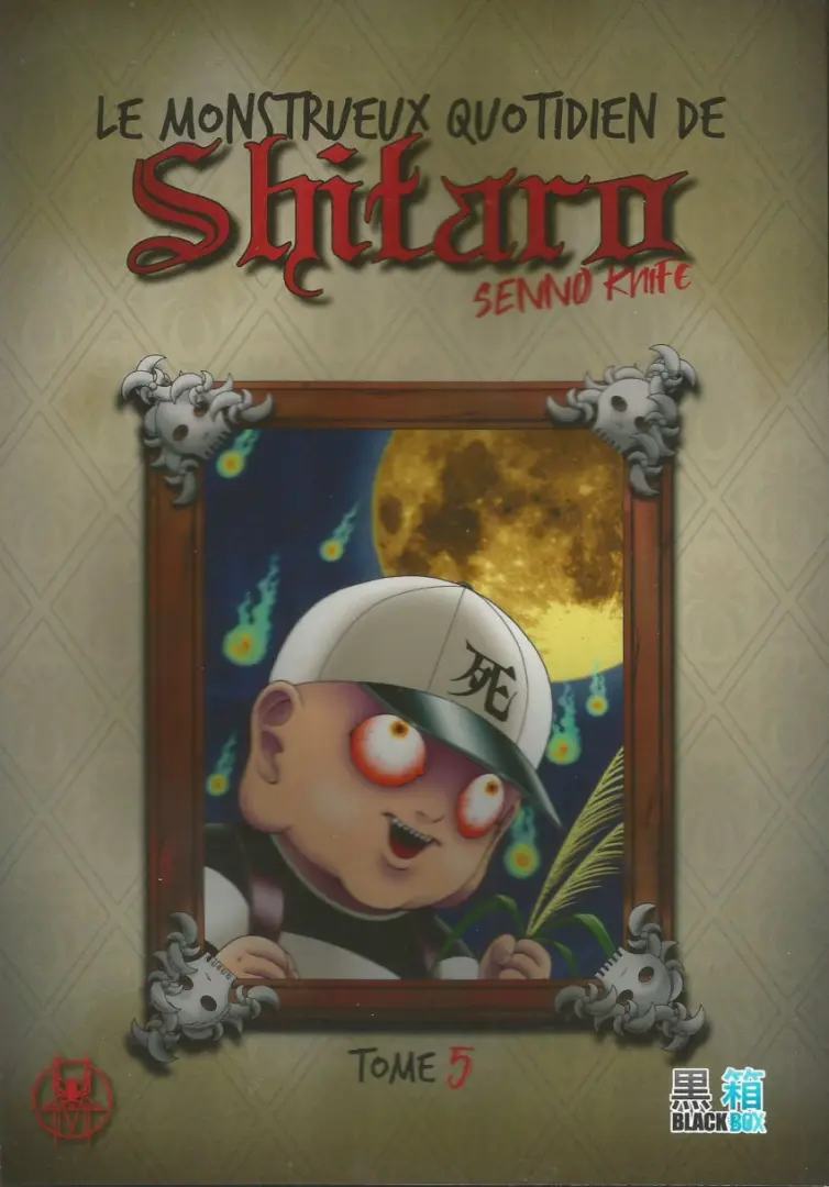 Couverture de l'album Le monstrueux quotidien de Shitaro 5