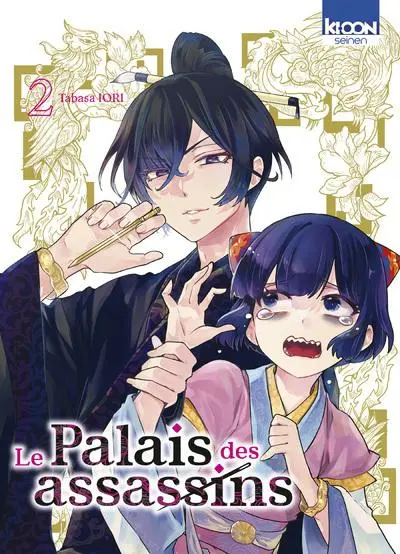 Couverture de l'album Le Palais des assassins 2