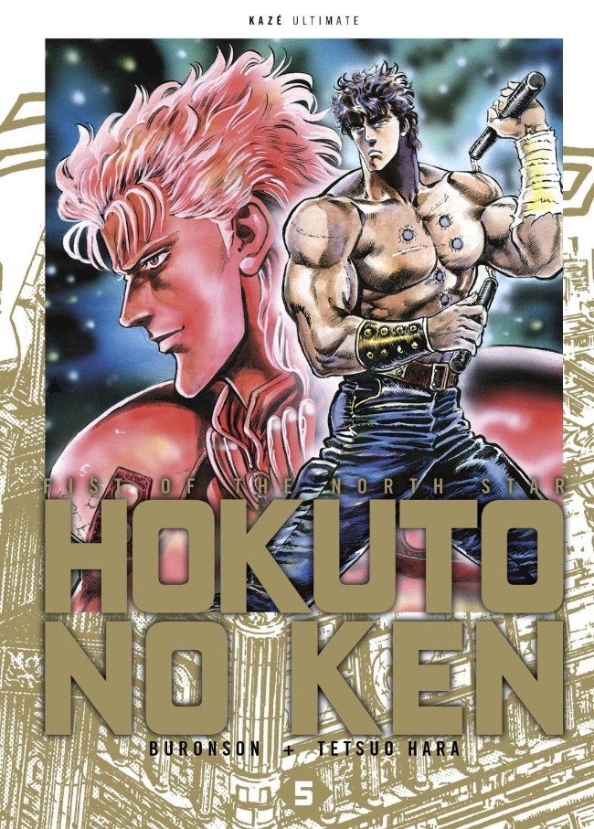Couverture de l'album Hokuto no Ken 5
