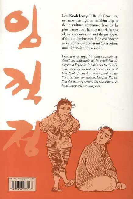 Verso de l'album Le Bandit Généreux Tome 1
