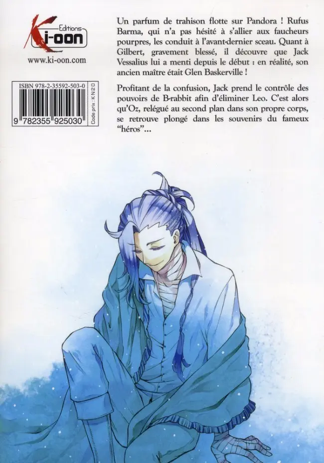 Verso de l'album Pandora Hearts 17