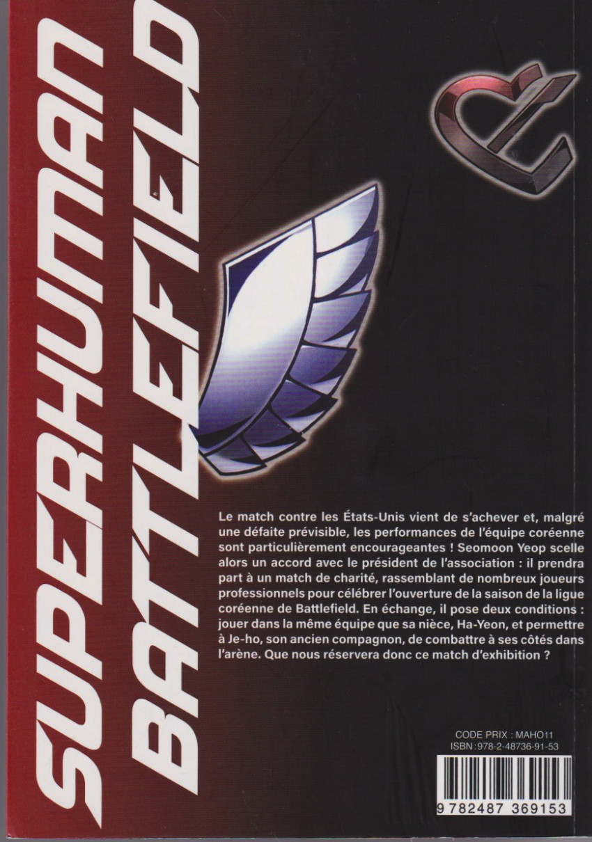 Verso de l'album Superhuman Battlefield 2