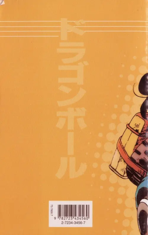 Verso de l'album Dragon Ball (volume double) Tome 1 Sangoku