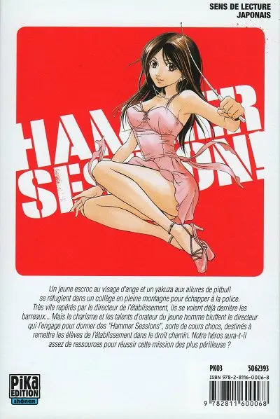 Verso de l'album Hammer session ! 1