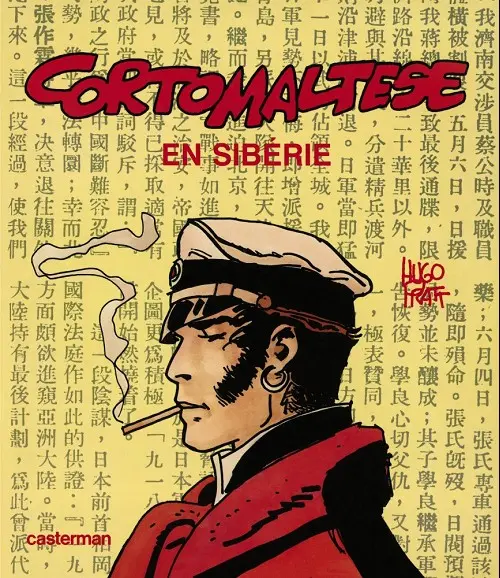 Couverture de l'album Corto Maltese Tome 3 Corto Maltese en Sibérie