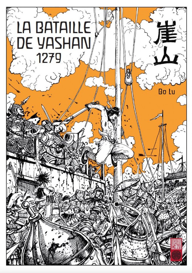 Couverture de l'album La Bataille de Yashan - 1279