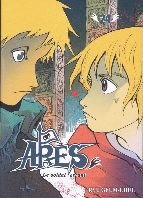 Couverture de l'album Ares - The Vagrant Soldier - Le Soldat Errant 24