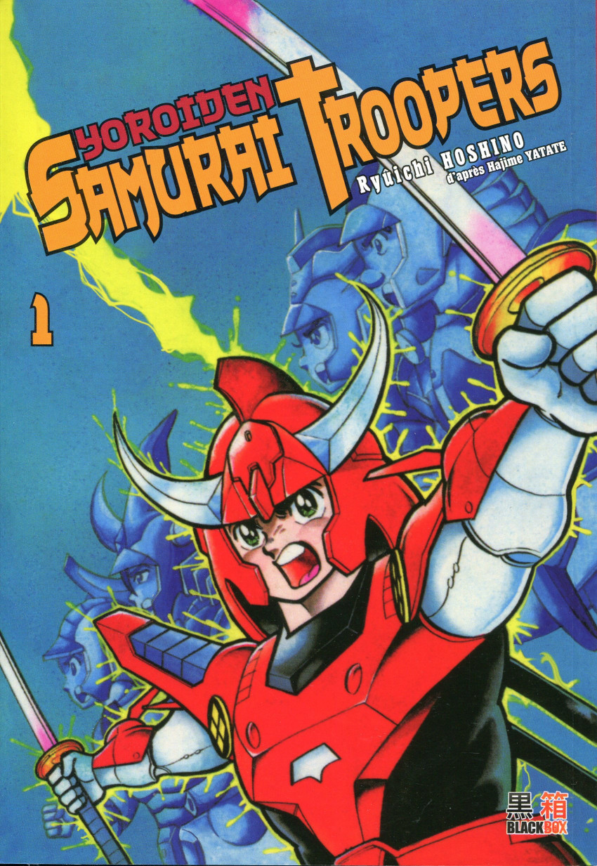 Couverture de l'album Yoroiden Samurai Troopers 1