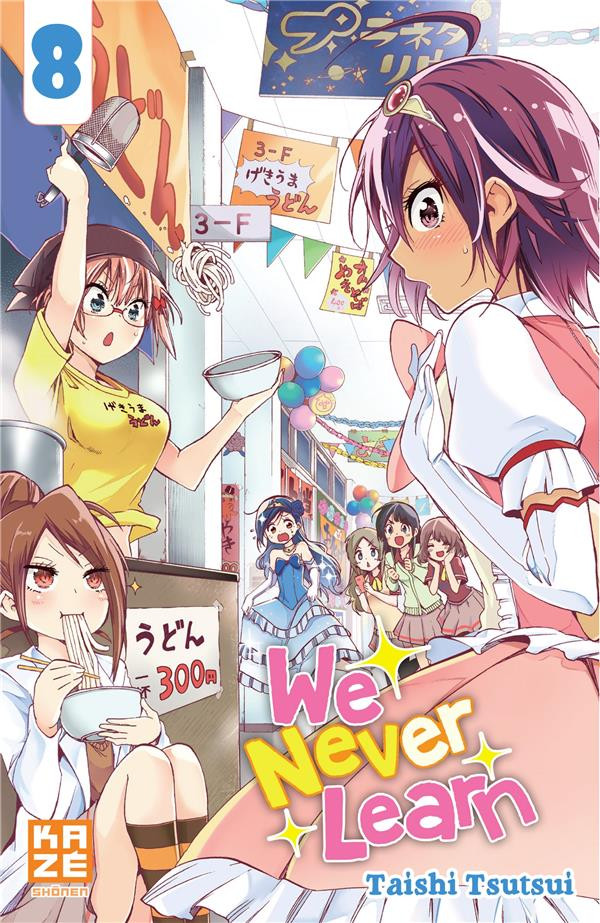 Couverture de l'album We never learn 8