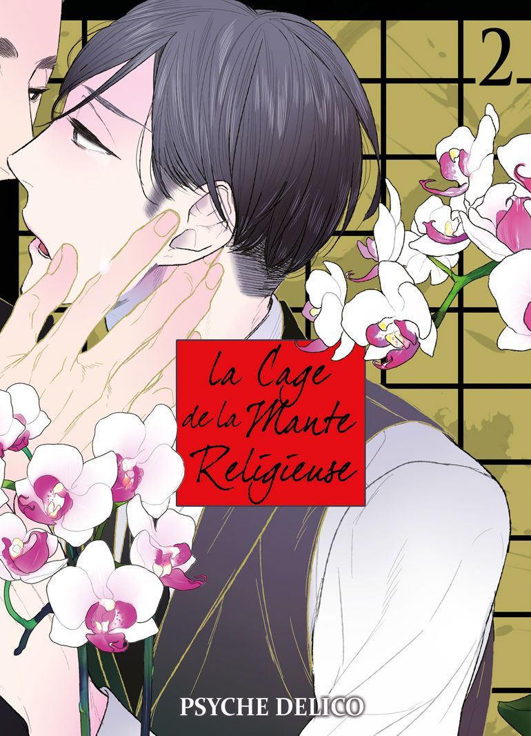 Couverture de l'album La cage de la mante religieuse 2