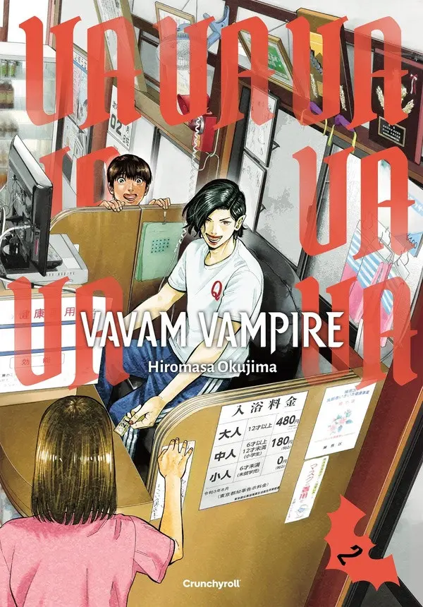 Couverture de l'album Vavam Vampire Vol. 2