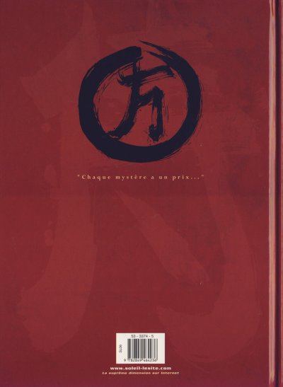 Verso de l'album Samurai Tome 2 Les sept sources d'Akanobu