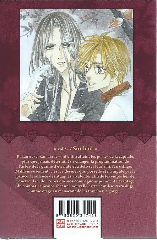 Verso de l'album Silver Diamond 22 Souhait