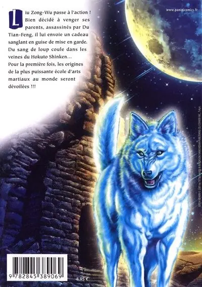 Verso de l'album Ken: Fist of the blue sky 15