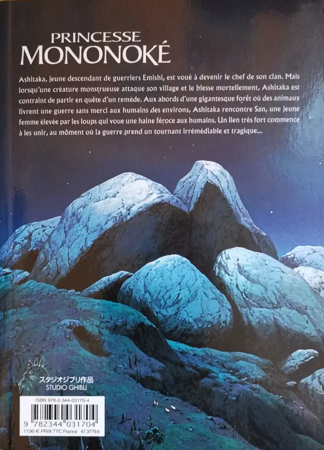 Verso de l'album Princesse Mononoké